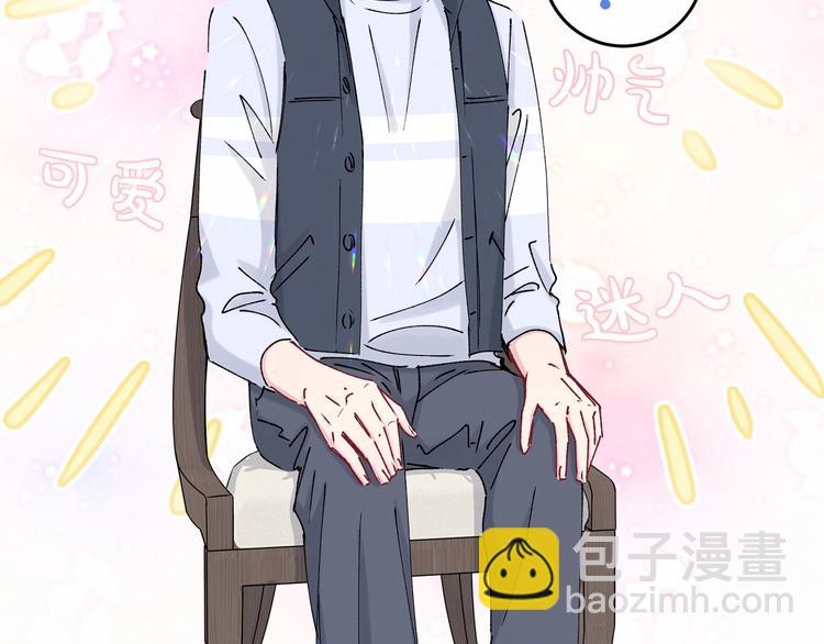第31话 就保平安咯？76