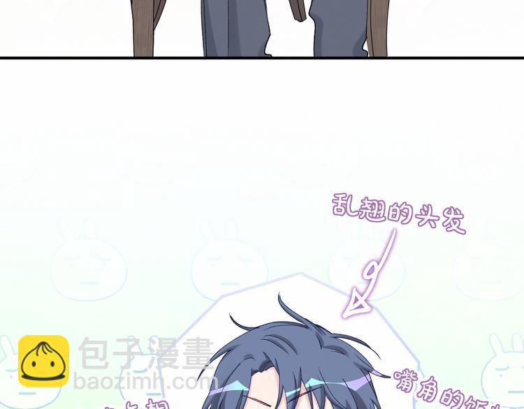 第31话 就保平安咯？77