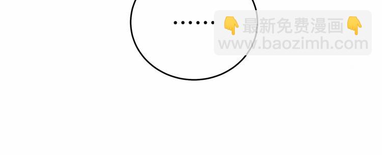 第31话 就保平安咯？79