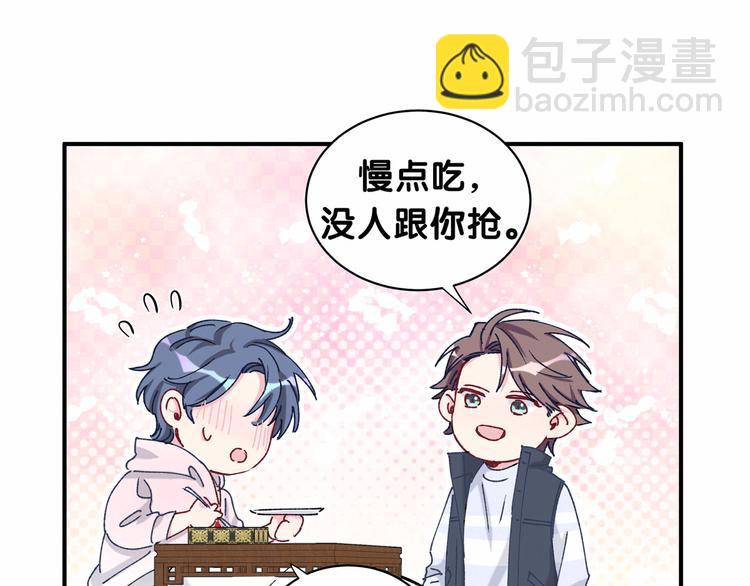 第31话 就保平安咯？80