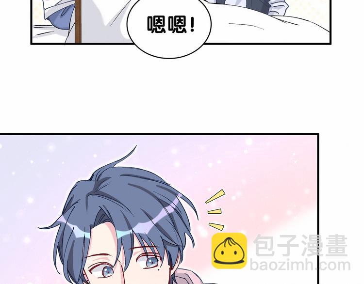 第31话 就保平安咯？81