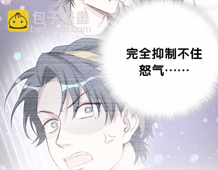 第31话 就保平安咯？87