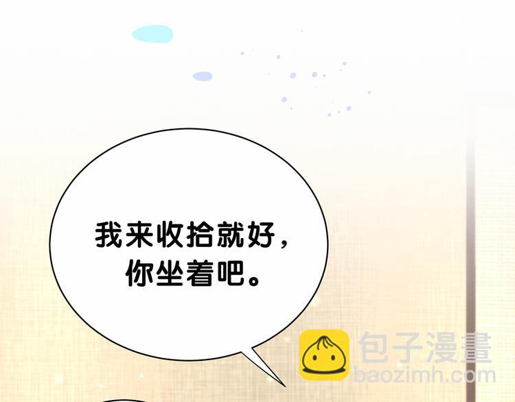 第31话 就保平安咯？93