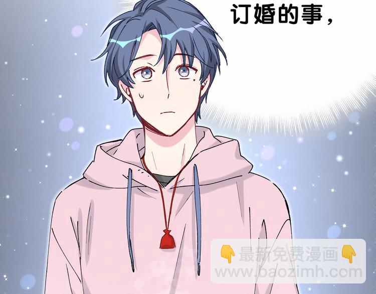 第31话 就保平安咯？96