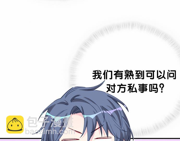 第31话 就保平安咯？98