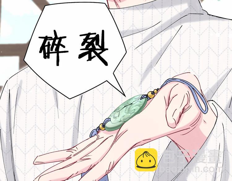 第32话 粗大事了！107