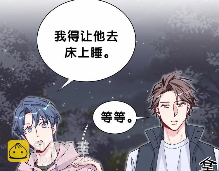 第32话 粗大事了！11