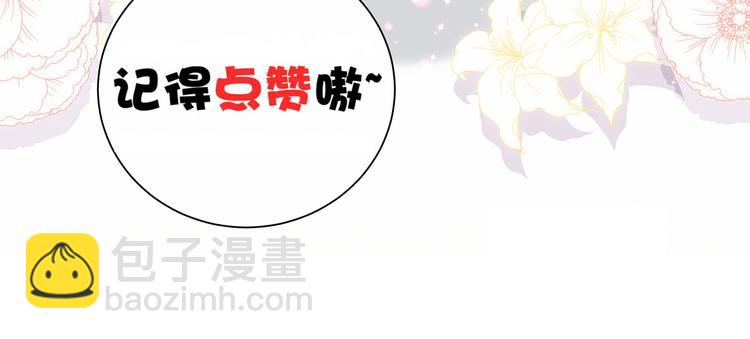 第32话 粗大事了！116