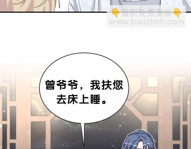 第32话 粗大事了！19