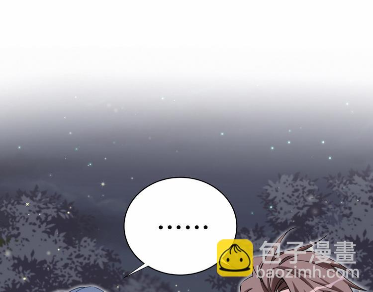 第32话 粗大事了！2