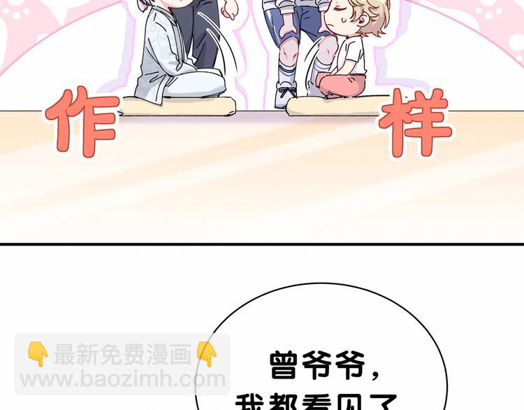 第32话 粗大事了！25