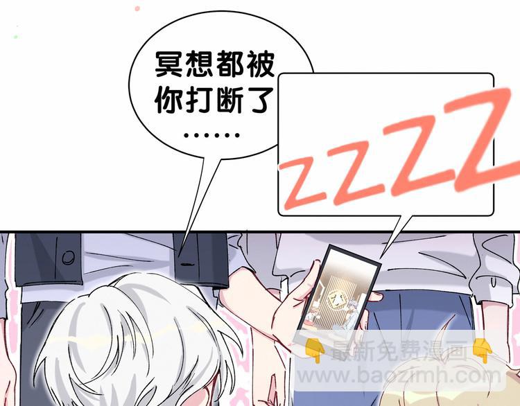 第32话 粗大事了！29
