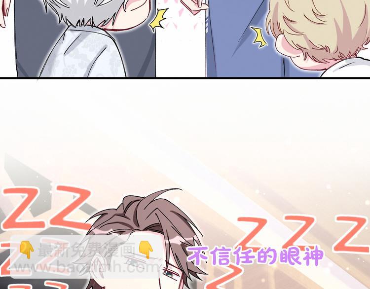 第32话 粗大事了！30
