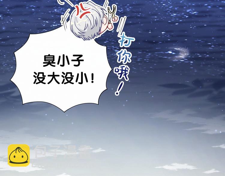 第32话 粗大事了！35