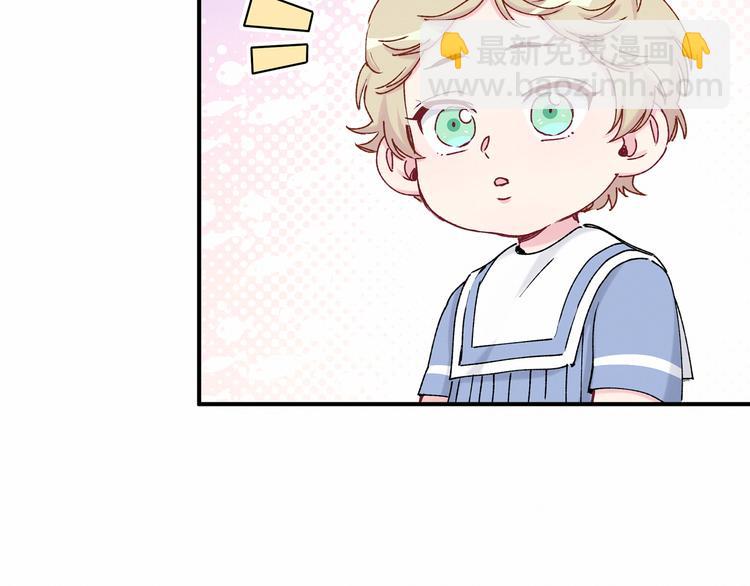 第32话 粗大事了！53