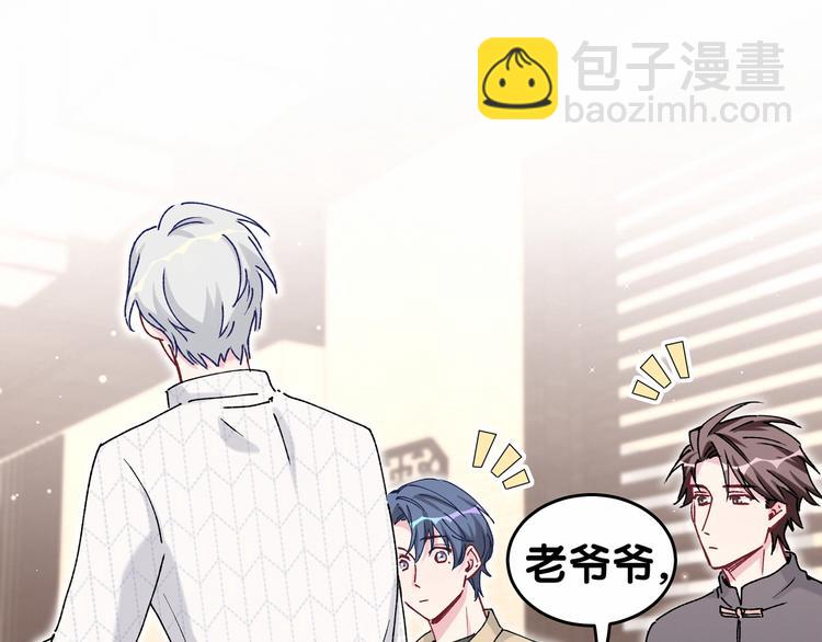 第32话 粗大事了！56