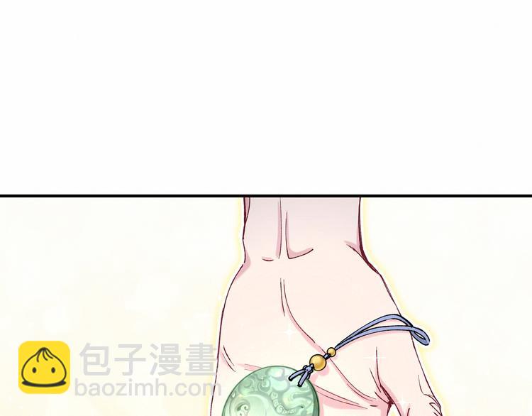 第32话 粗大事了！65