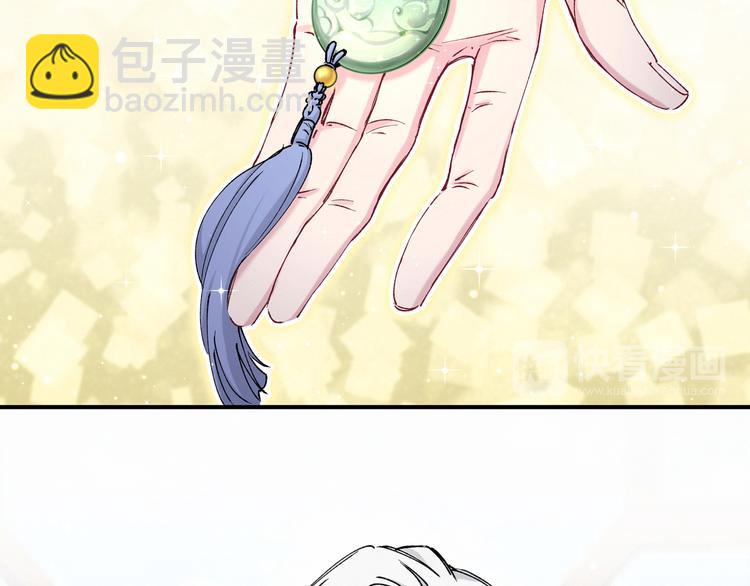 第32话 粗大事了！66