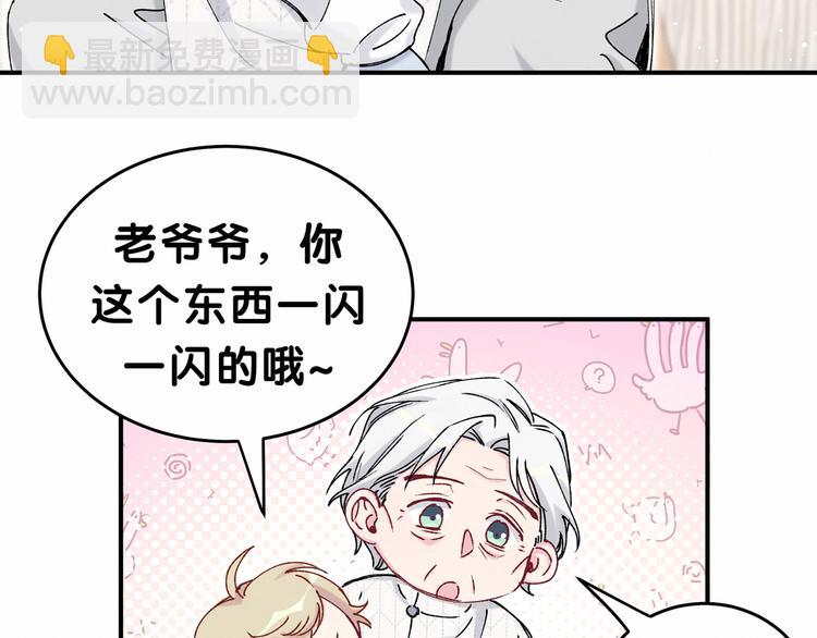 第32话 粗大事了！69