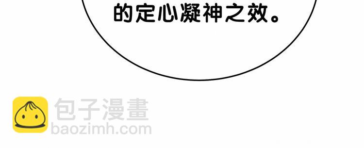 第32话 粗大事了！76