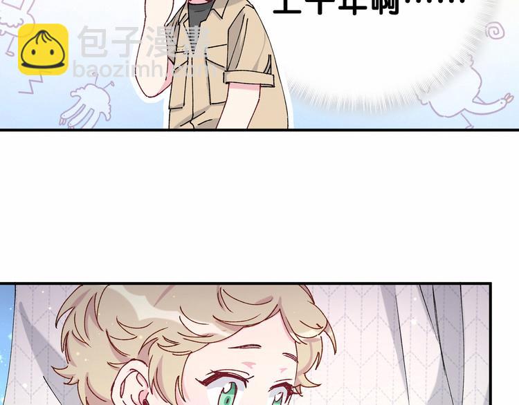 第32话 粗大事了！81