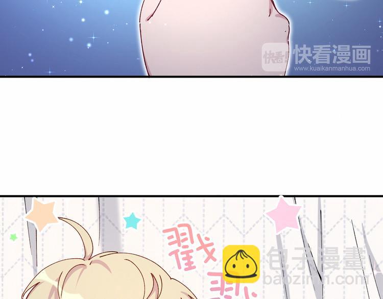 第32话 粗大事了！86