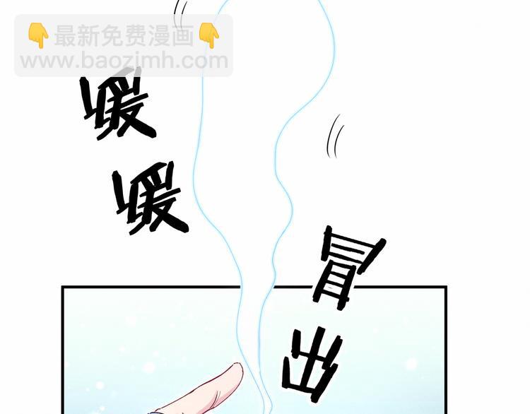 第32话 粗大事了！91