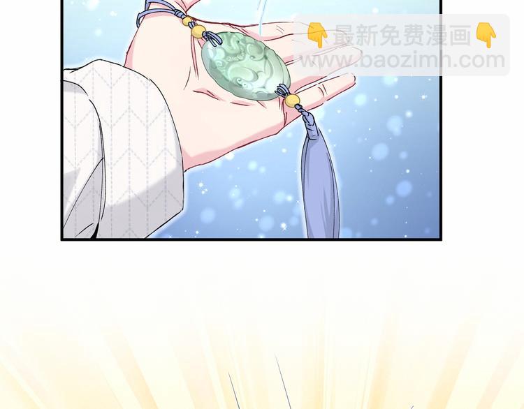 第32话 粗大事了！92