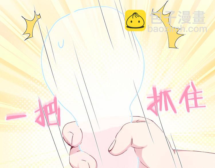 第32话 粗大事了！93