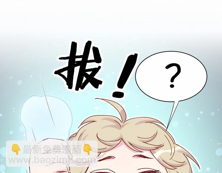 第32话 粗大事了！95