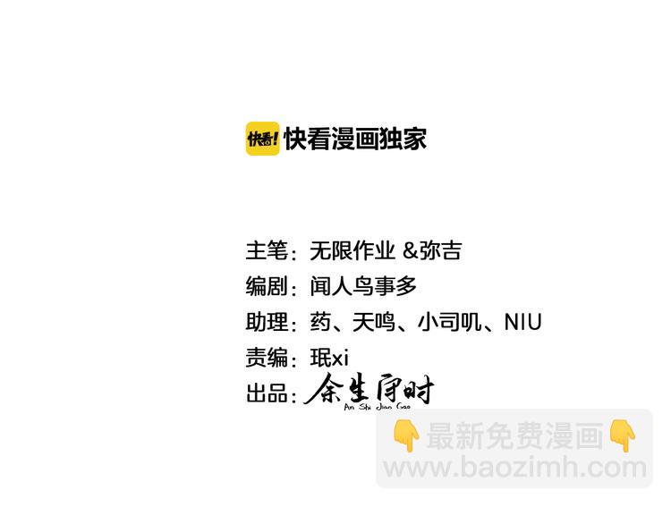 第33话 抓到宝贝了~1