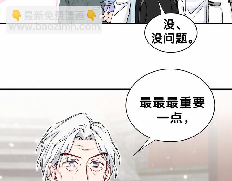 第33话 抓到宝贝了~101