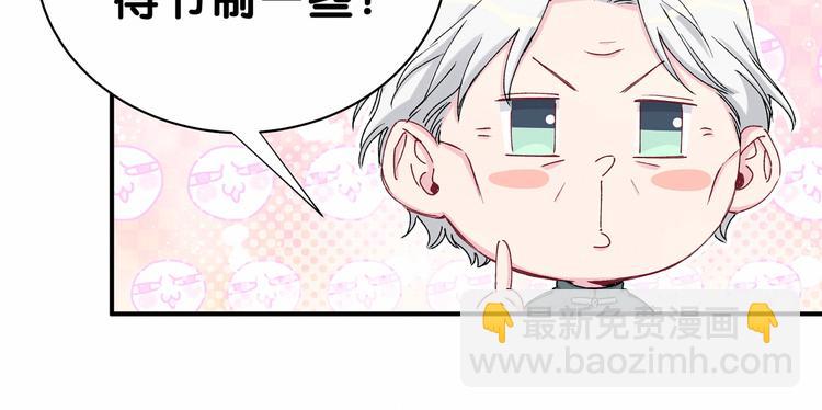 第33话 抓到宝贝了~103