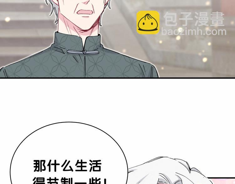第33话 抓到宝贝了~106