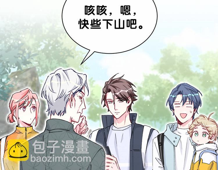 第33话 抓到宝贝了~109
