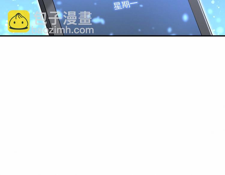 第33话 抓到宝贝了~111