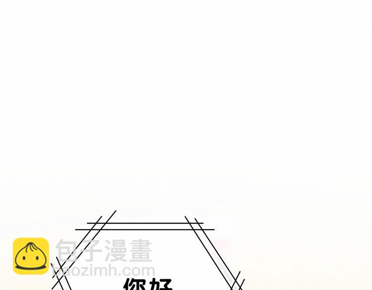 第33话 抓到宝贝了~112