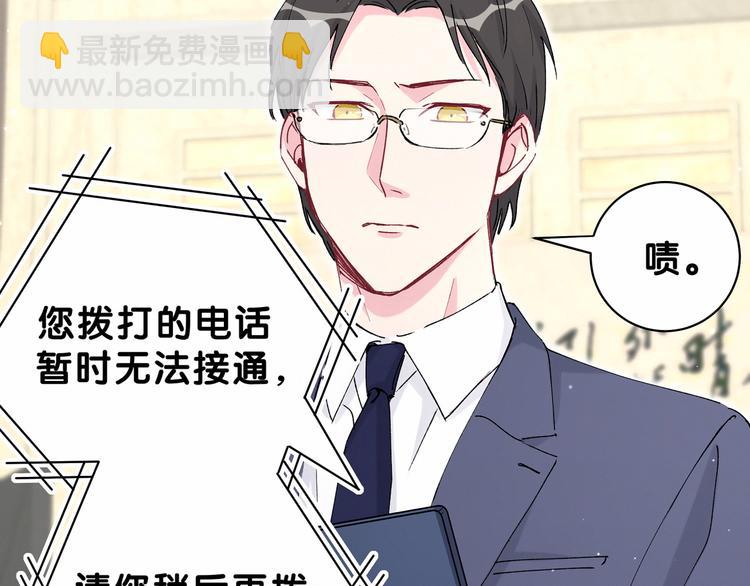 第33话 抓到宝贝了~114