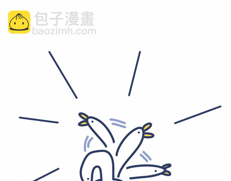 第33话 抓到宝贝了~117