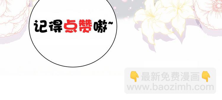 第33话 抓到宝贝了~122