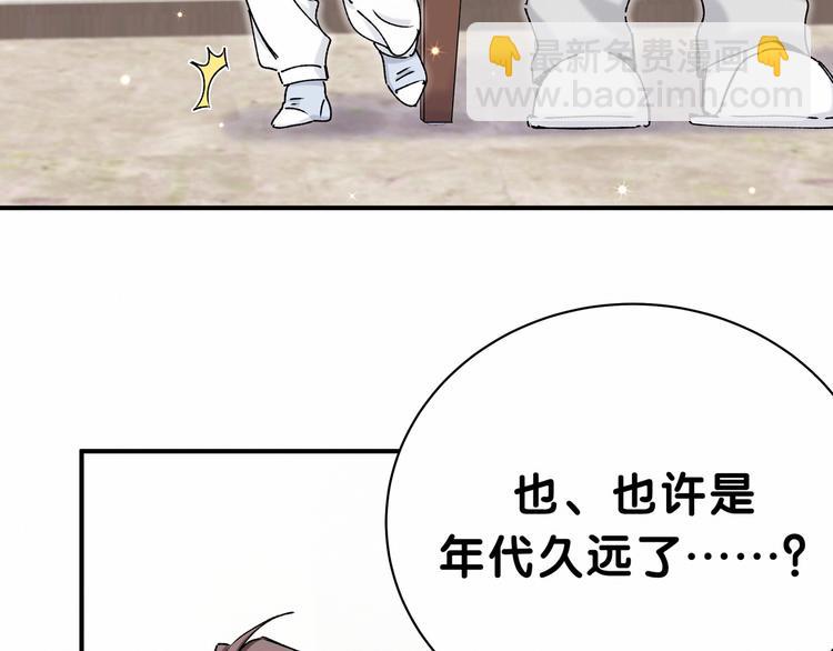 第33话 抓到宝贝了~15