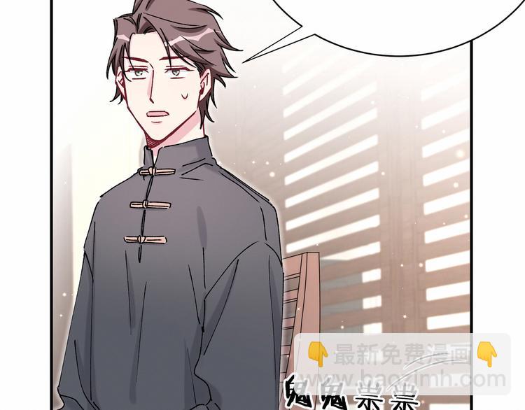第33话 抓到宝贝了~16