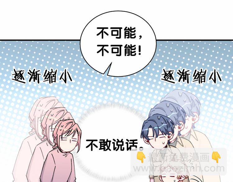 第33话 抓到宝贝了~19