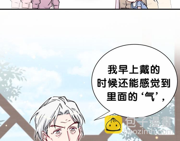 第33话 抓到宝贝了~20