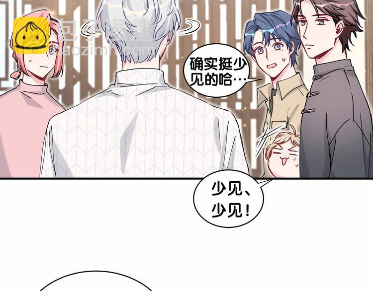 第33话 抓到宝贝了~25