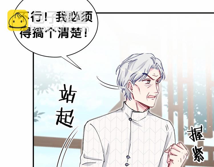 第33话 抓到宝贝了~26