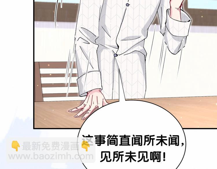 第33话 抓到宝贝了~27