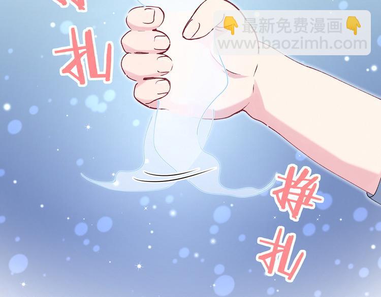 第33话 抓到宝贝了~3