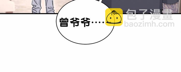 第33话 抓到宝贝了~32