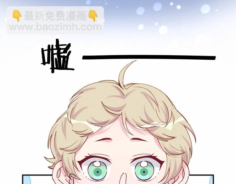 第33话 抓到宝贝了~4